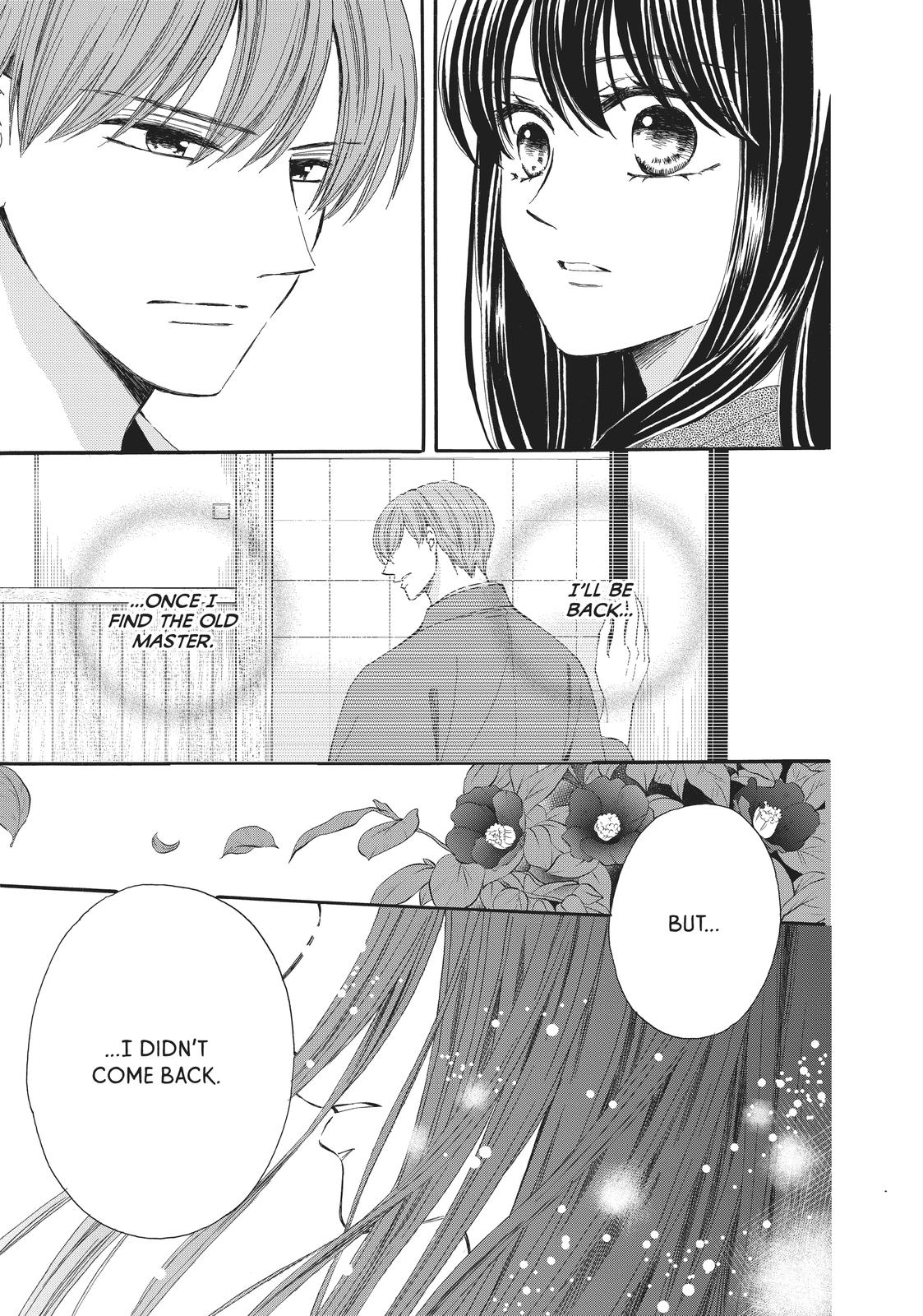 We Are Not Ourselves Today Chapter 61 - Page 19