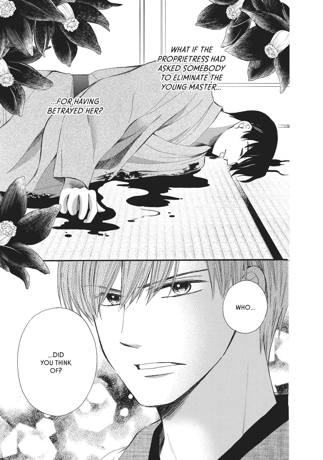 We Are Not Ourselves Today Chapter 61 - Page 3