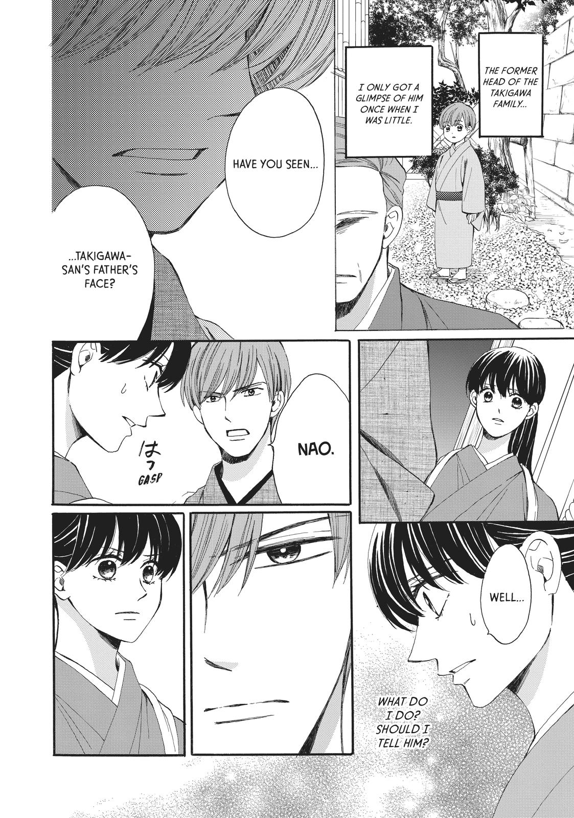 We Are Not Ourselves Today Chapter 61 - Page 6