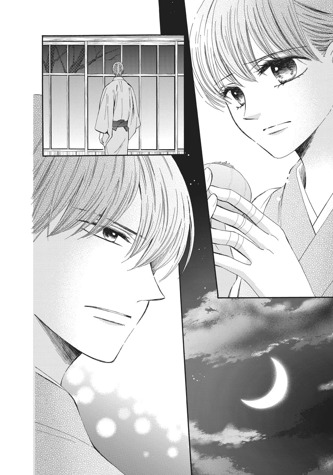 We Are Not Ourselves Today Chapter 61 - Page 10