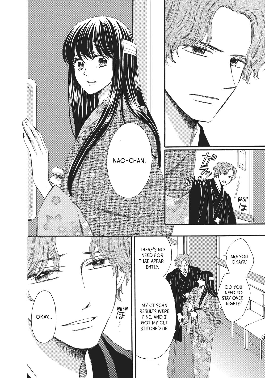 We Are Not Ourselves Today Chapter 62 - Page 9