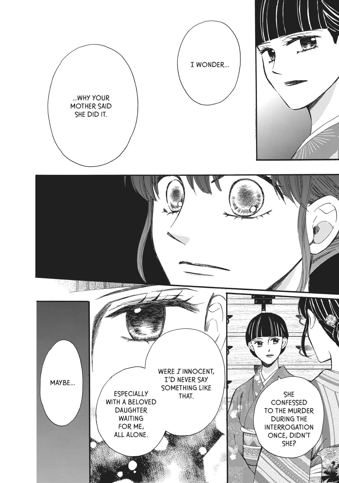 We Are Not Ourselves Today Chapter 64 - Page 12