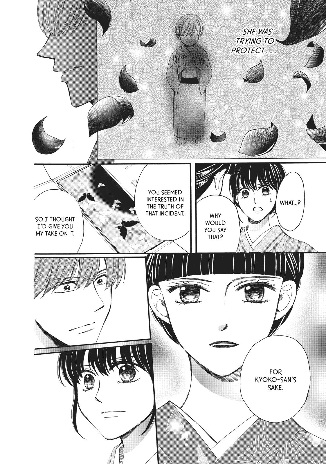 We Are Not Ourselves Today Chapter 64 - Page 14