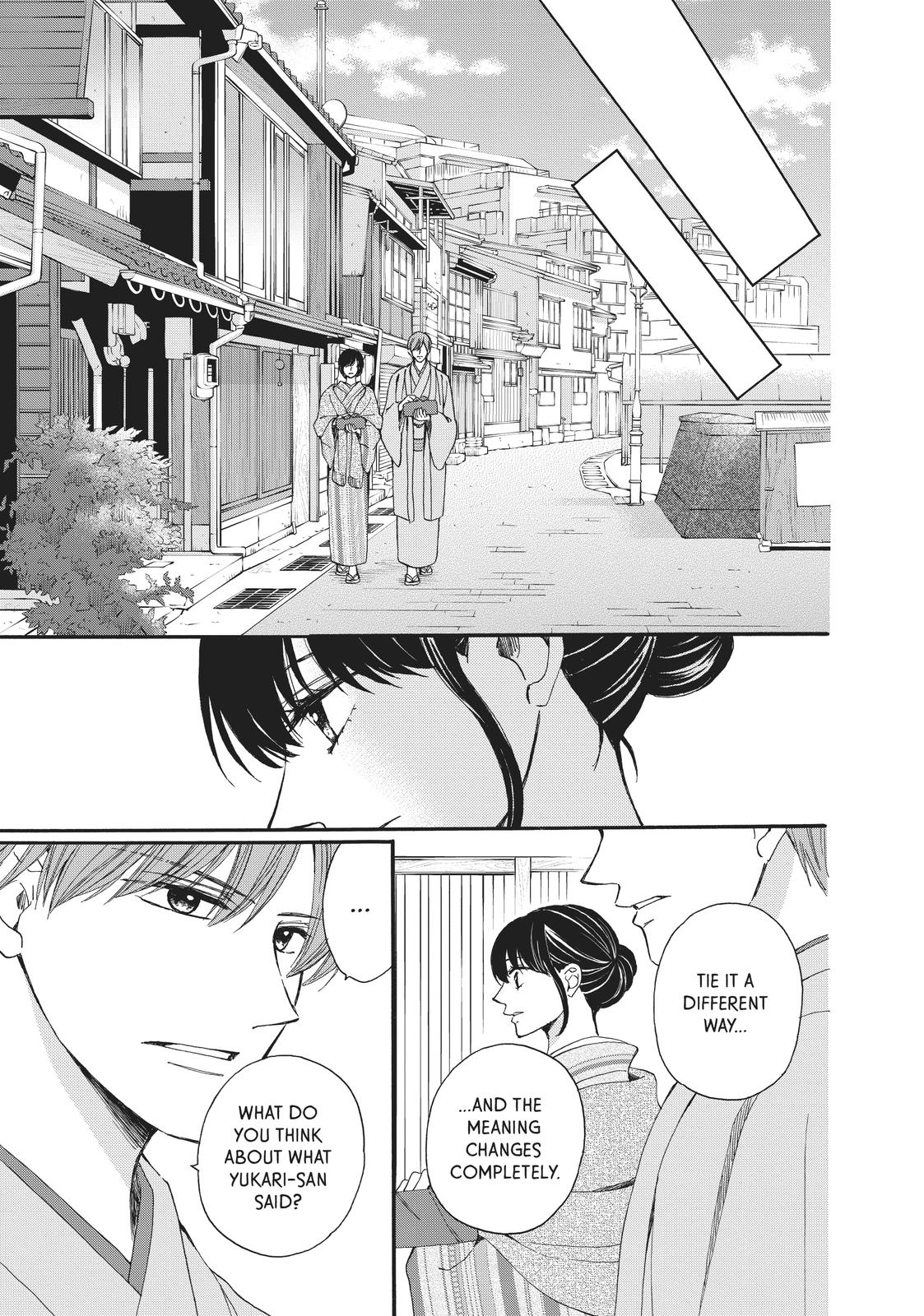 We Are Not Ourselves Today Chapter 64 - Page 15