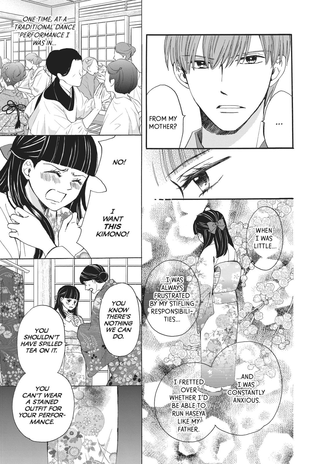 We Are Not Ourselves Today Chapter 64 - Page 5