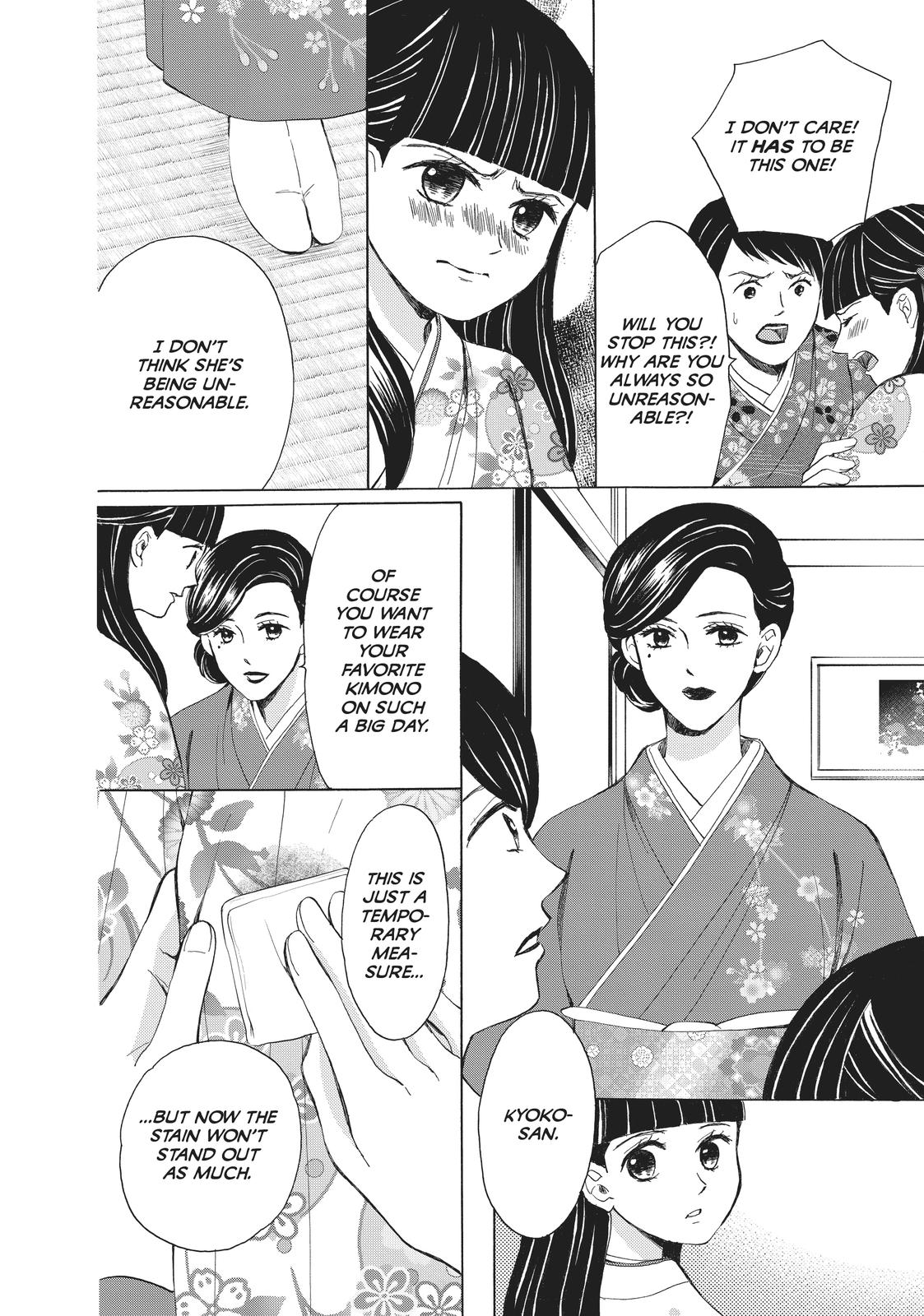 We Are Not Ourselves Today Chapter 64 - Page 6