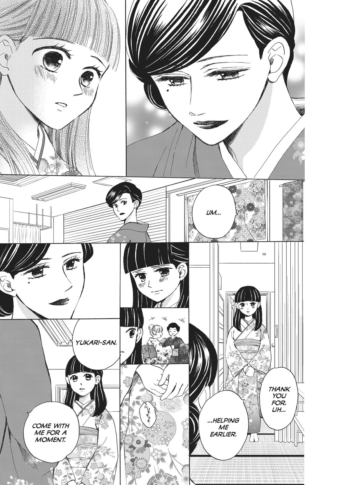 We Are Not Ourselves Today Chapter 64 - Page 7