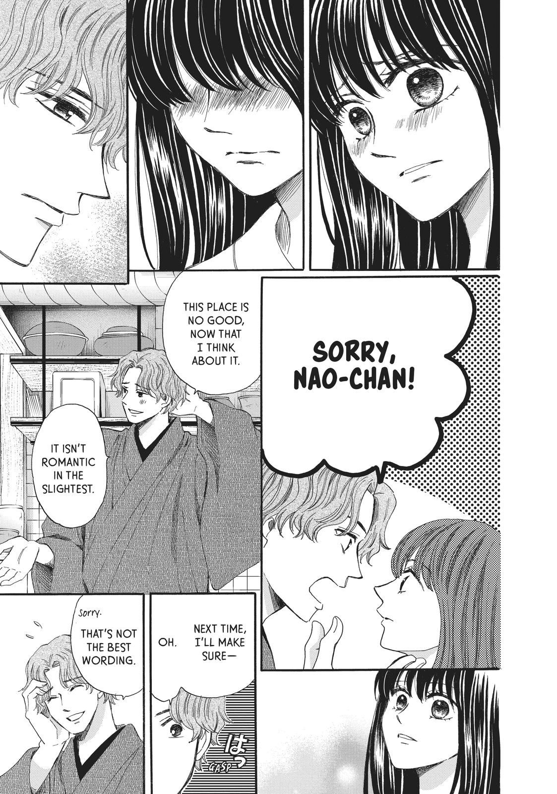 We Are Not Ourselves Today Chapter 65 - Page 13