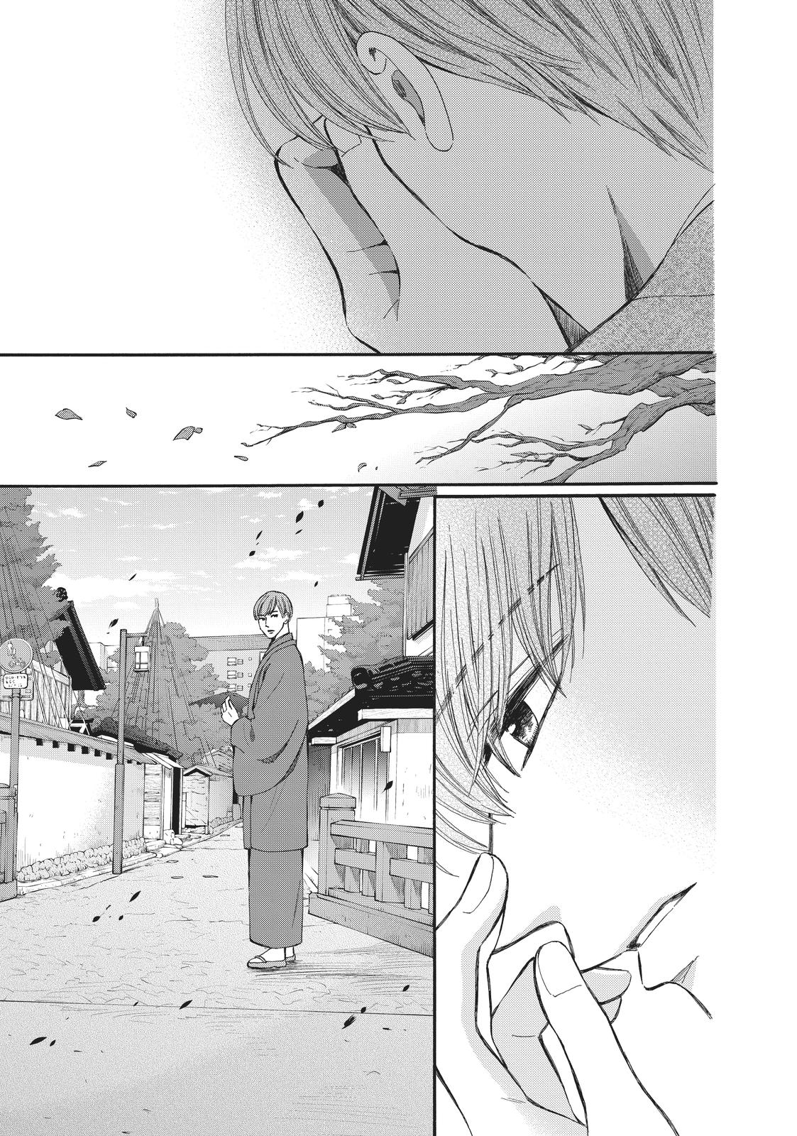 We Are Not Ourselves Today Chapter 65 - Page 3