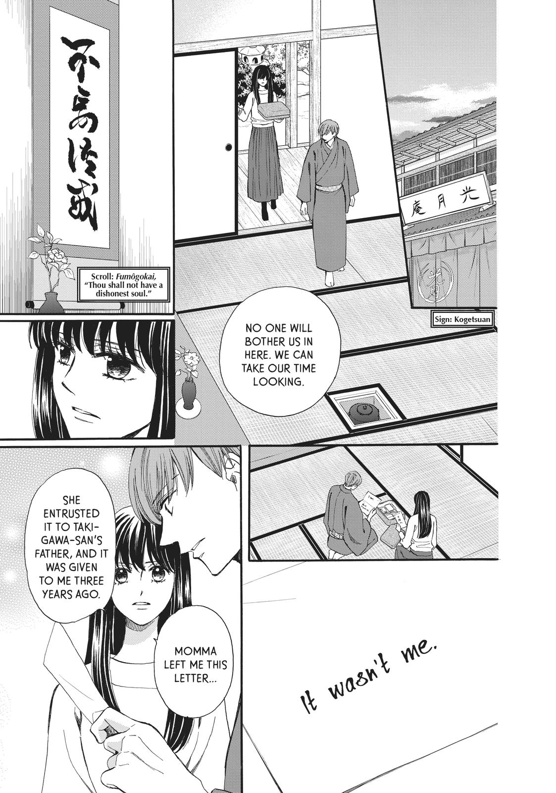 We Are Not Ourselves Today Chapter 65 - Page 21