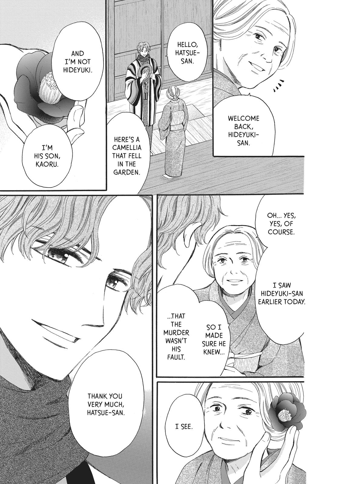 We Are Not Ourselves Today Chapter 65 - Page 37