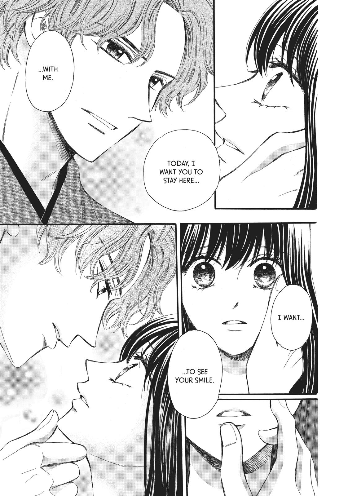 We Are Not Ourselves Today Chapter 65 - Page 5