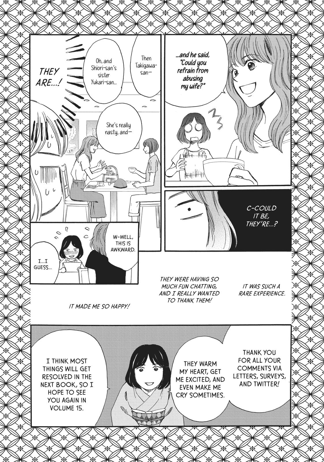 We Are Not Ourselves Today Chapter 65 - Page 49