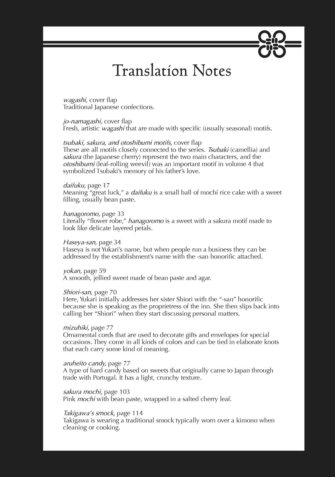 We Are Not Ourselves Today Chapter 65 - Page 51