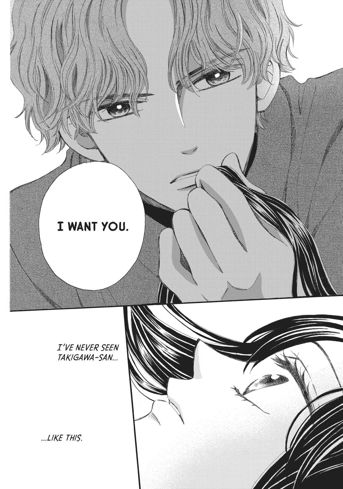 We Are Not Ourselves Today Chapter 65 - Page 8