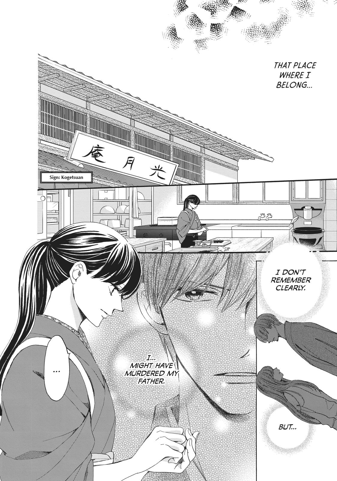 We Are Not Ourselves Today Chapter 66 - Page 13