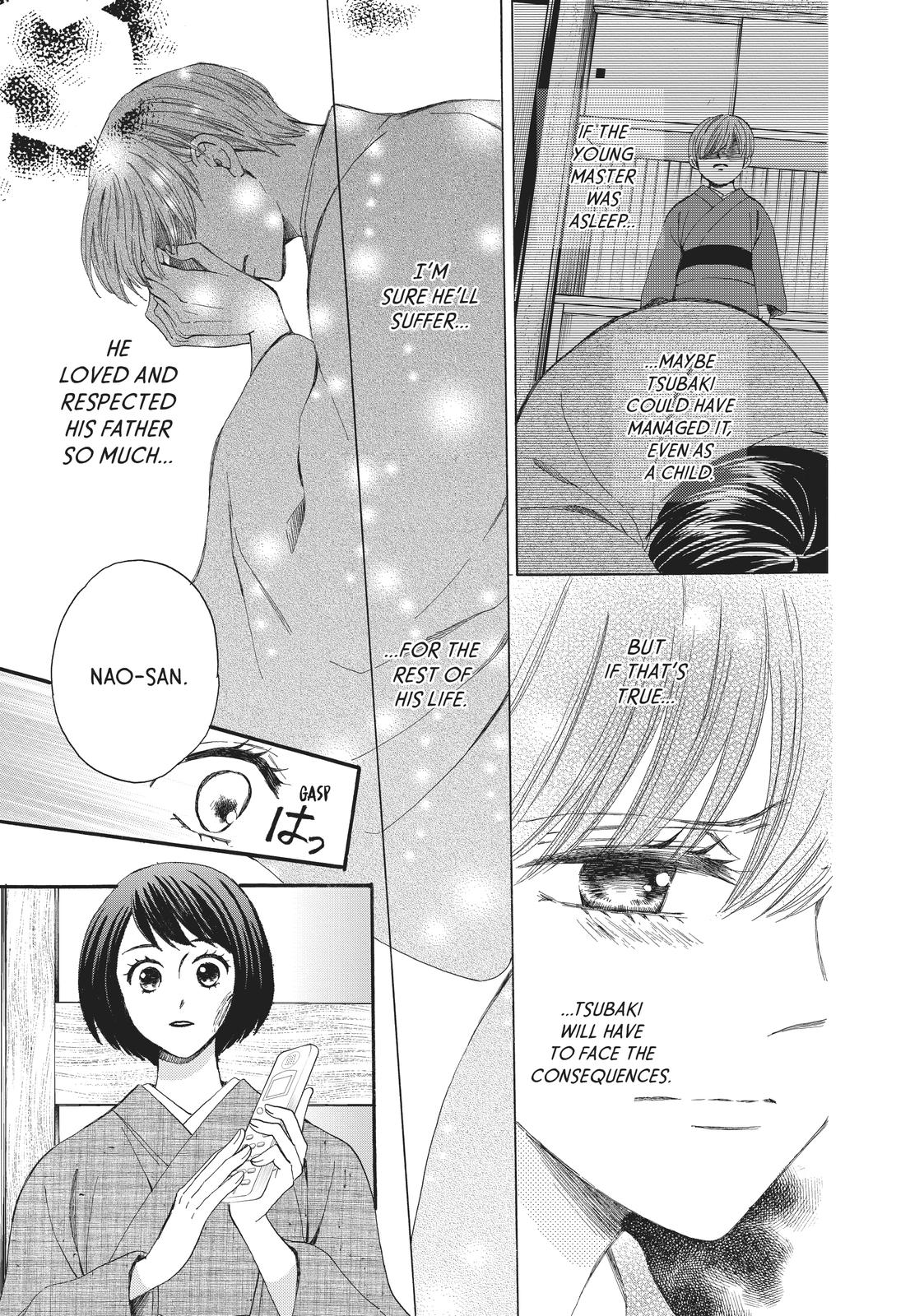 We Are Not Ourselves Today Chapter 66 - Page 14