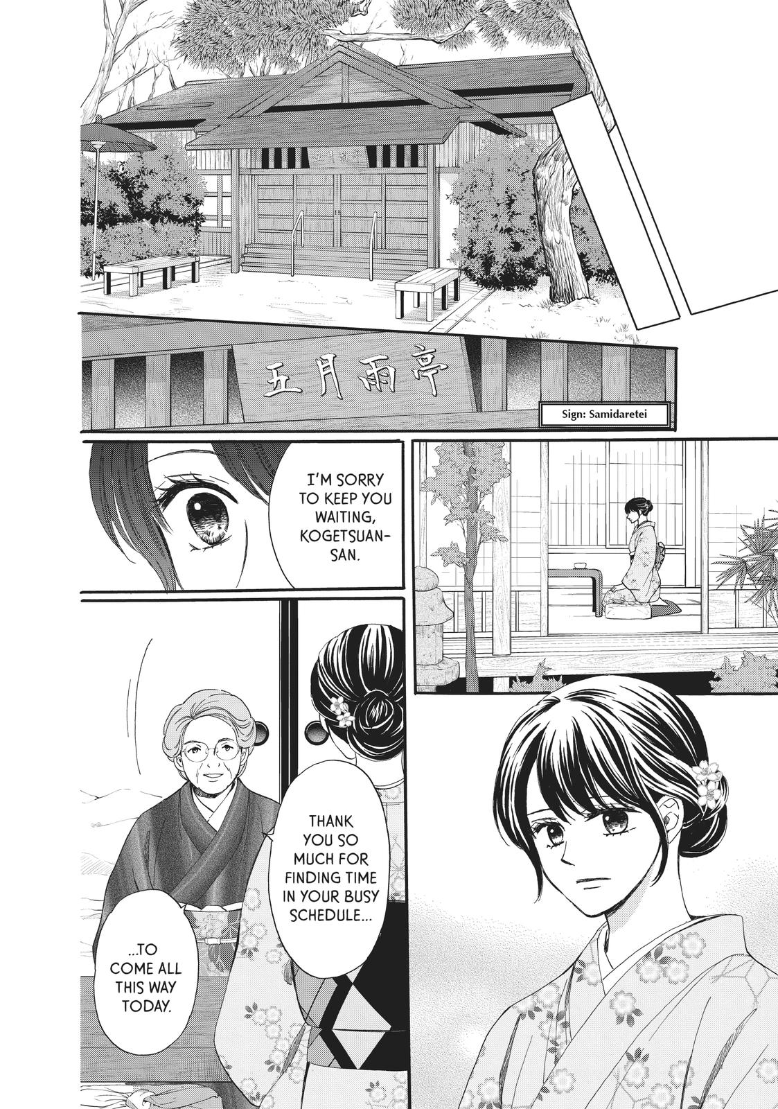 We Are Not Ourselves Today Chapter 66 - Page 23