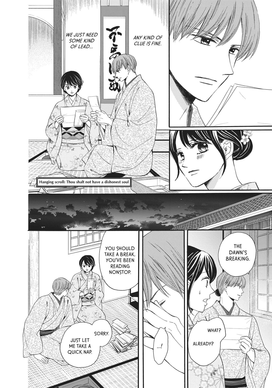 We Are Not Ourselves Today Chapter 66 - Page 31