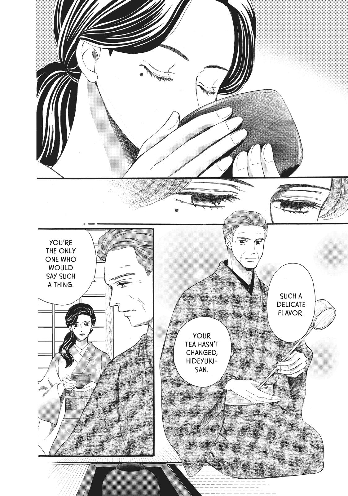 We Are Not Ourselves Today Chapter 66 - Page 5