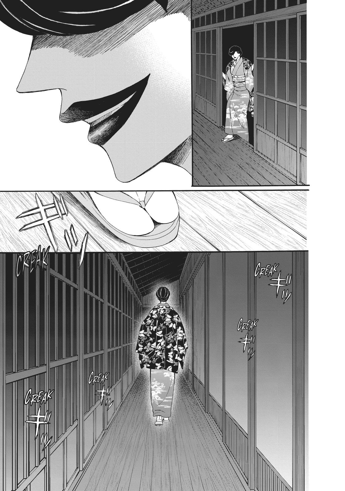 We Are Not Ourselves Today Chapter 68 - Page 11