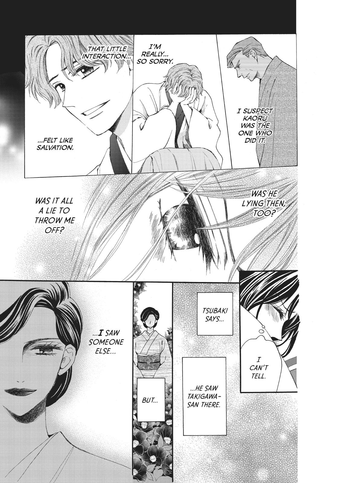 We Are Not Ourselves Today Chapter 68 - Page 19