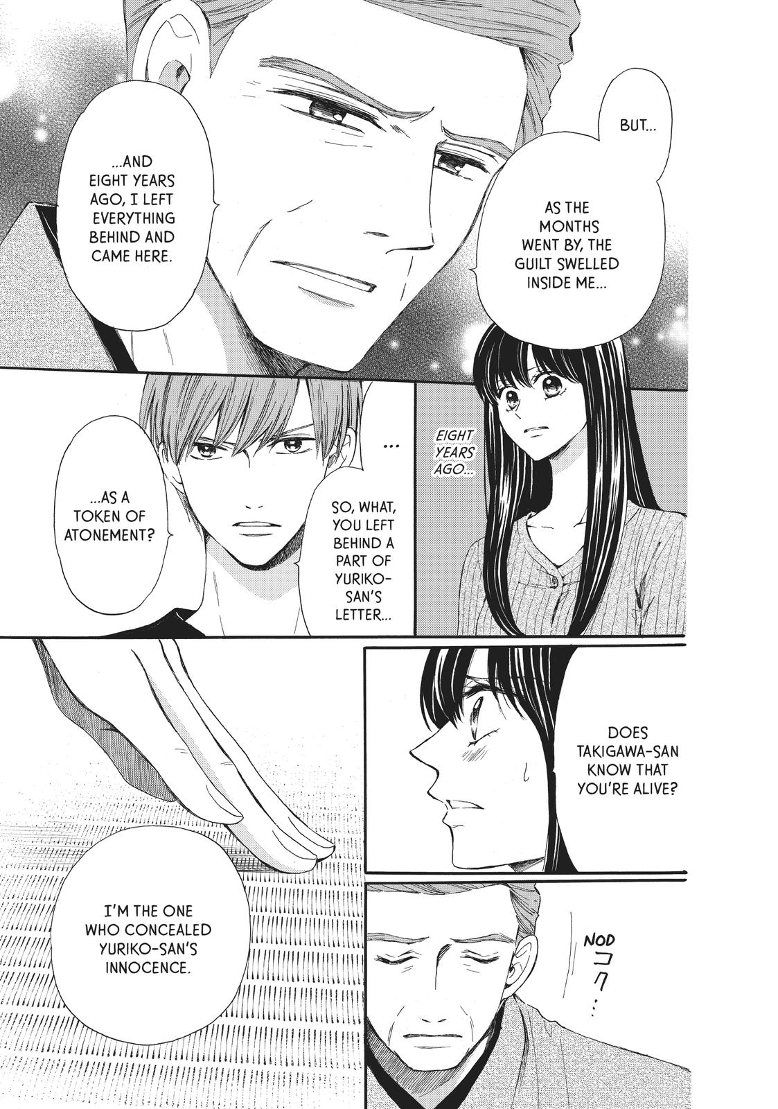 We Are Not Ourselves Today Chapter 68 - Page 3