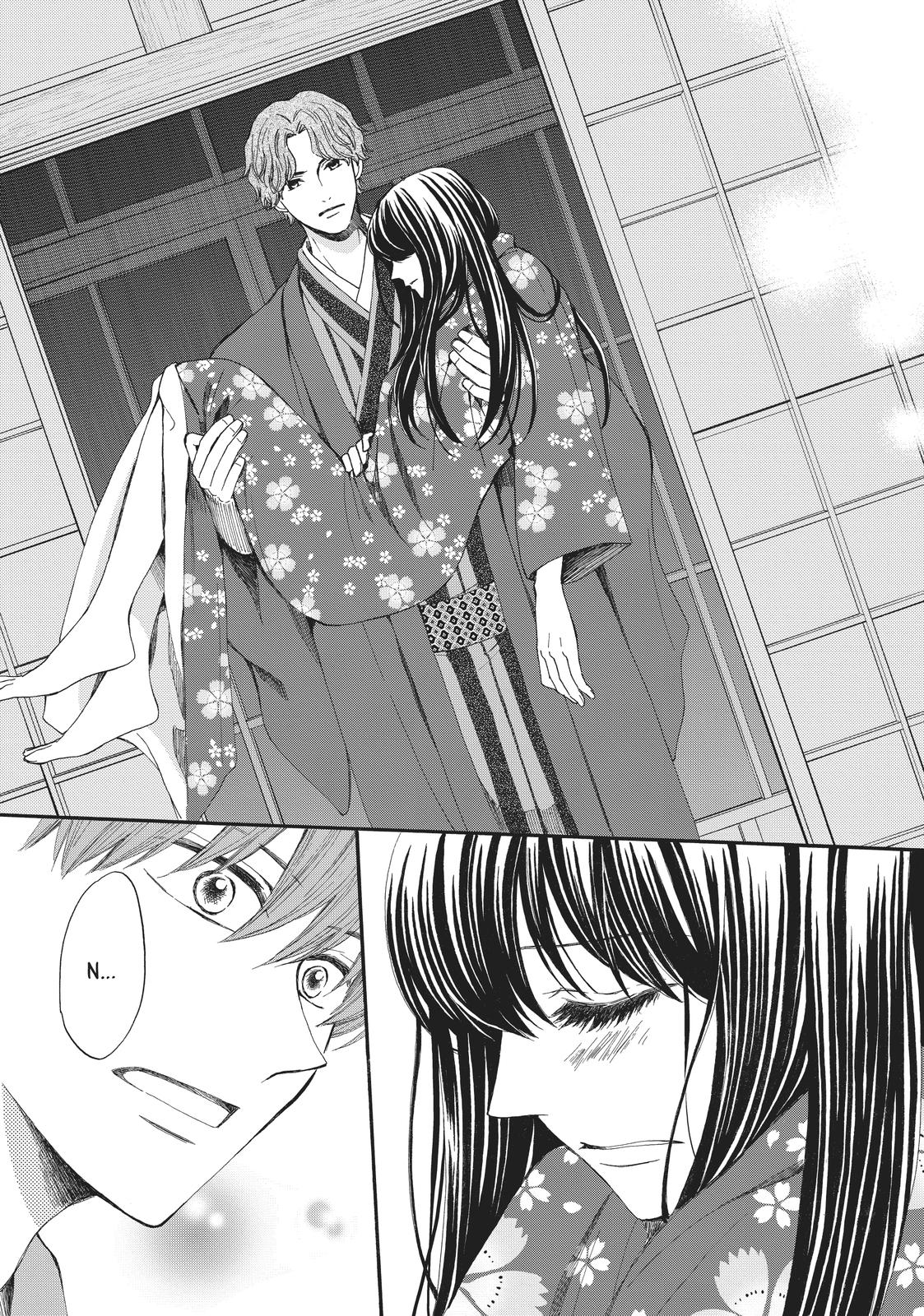 We Are Not Ourselves Today Chapter 68 - Page 33