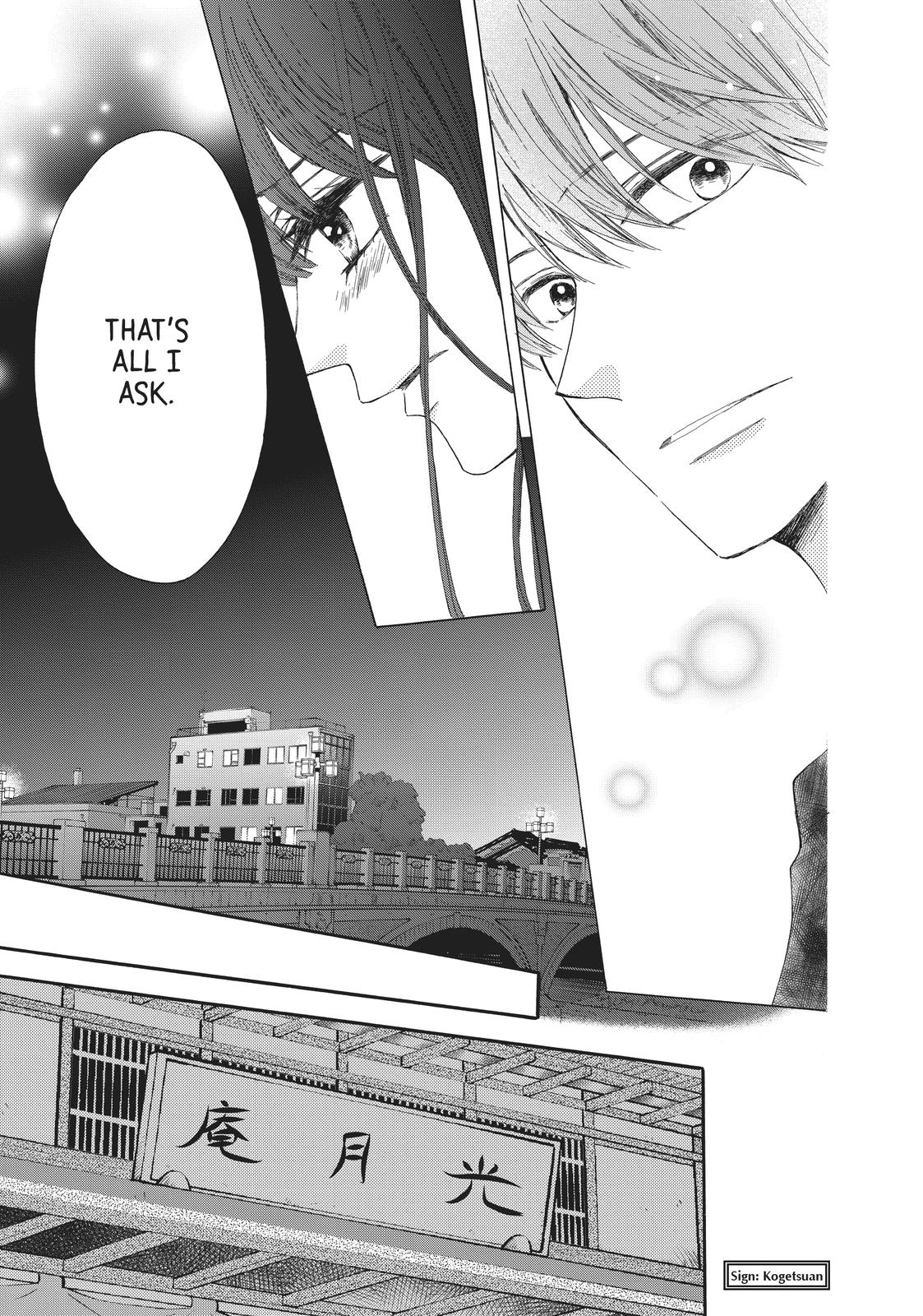 We Are Not Ourselves Today Chapter 68 - Page 7