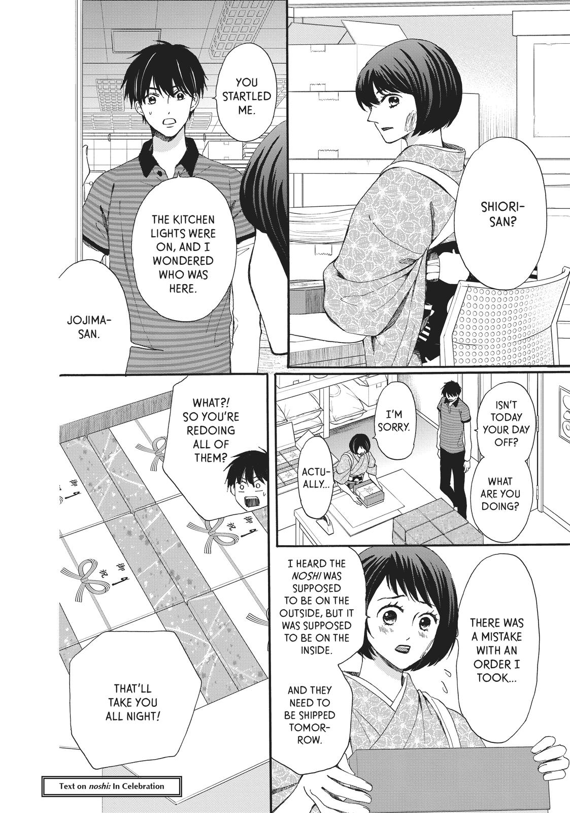 We Are Not Ourselves Today Chapter 68 - Page 8