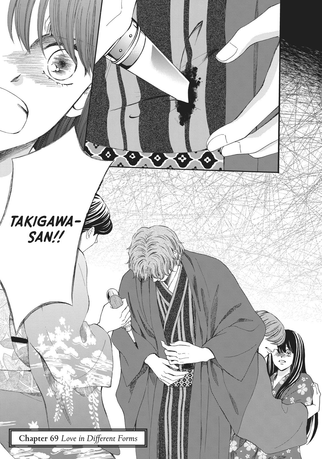 We Are Not Ourselves Today Chapter 69 - Page 1