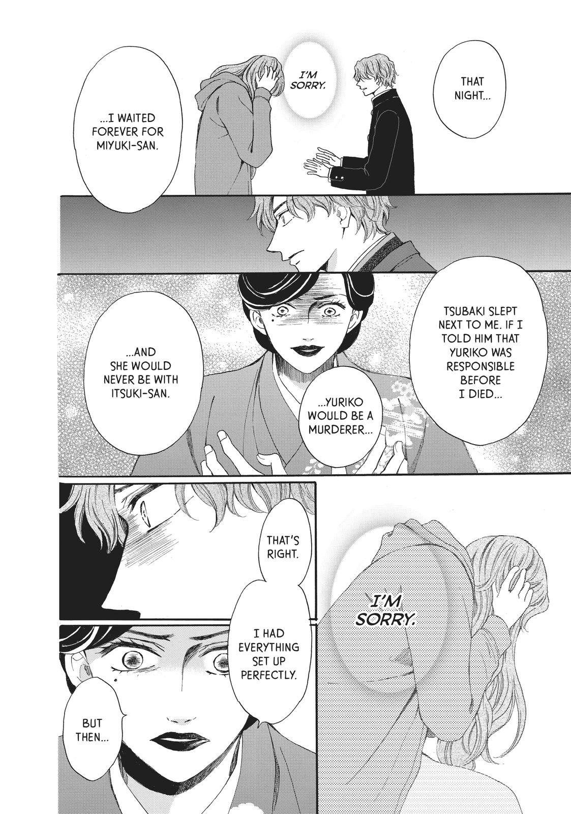 We Are Not Ourselves Today Chapter 69 - Page 14