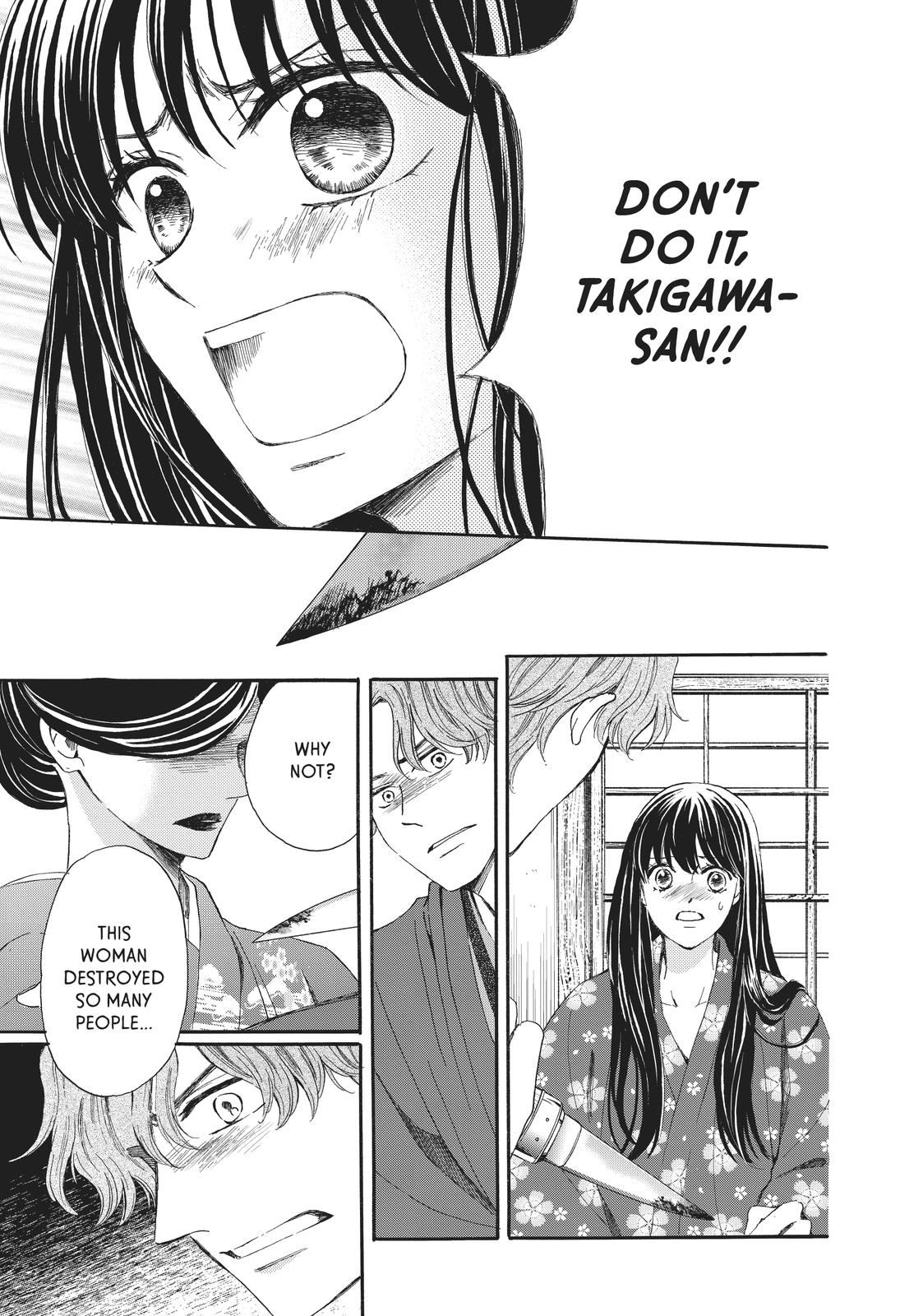 We Are Not Ourselves Today Chapter 69 - Page 17