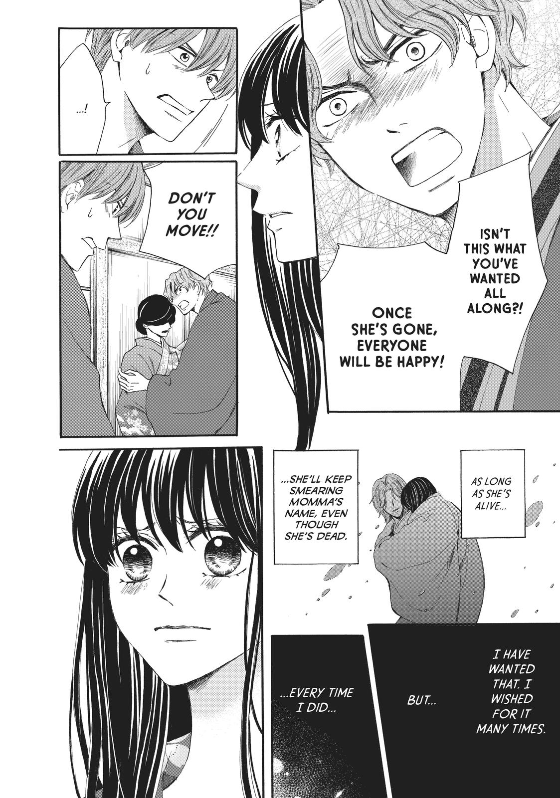 We Are Not Ourselves Today Chapter 69 - Page 18