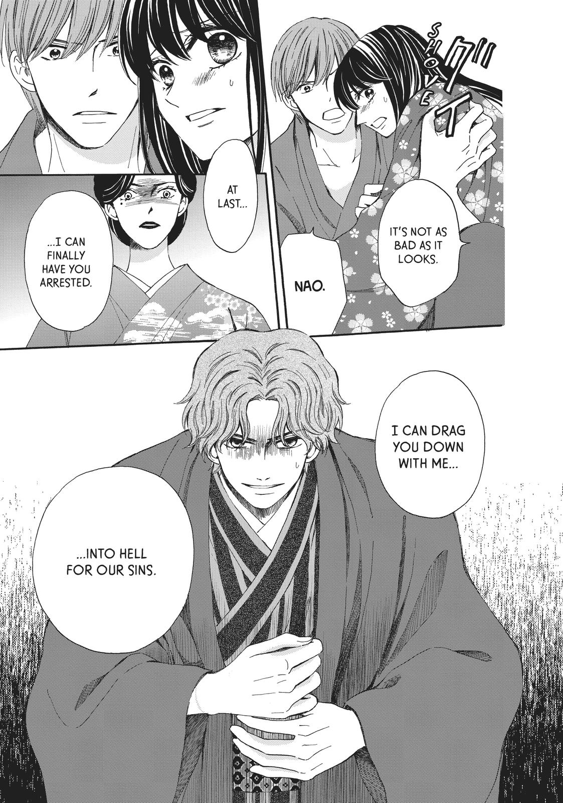 We Are Not Ourselves Today Chapter 69 - Page 3