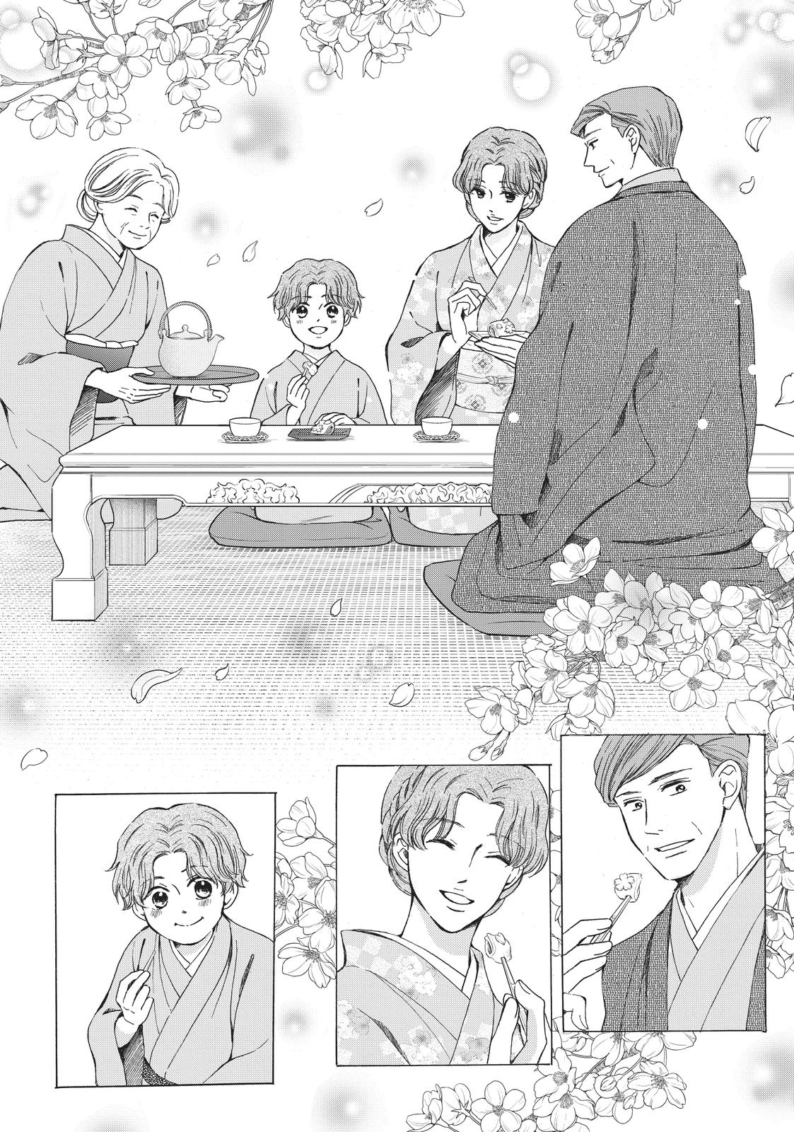 We Are Not Ourselves Today Chapter 69 - Page 26