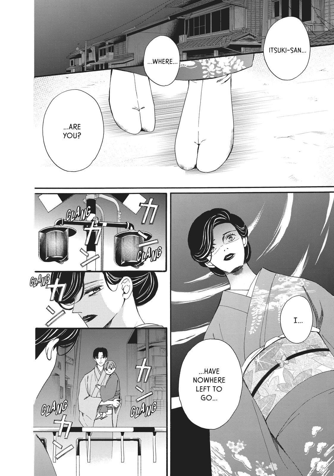 We Are Not Ourselves Today Chapter 69 - Page 33