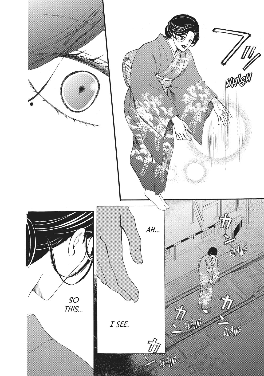 We Are Not Ourselves Today Chapter 69 - Page 35