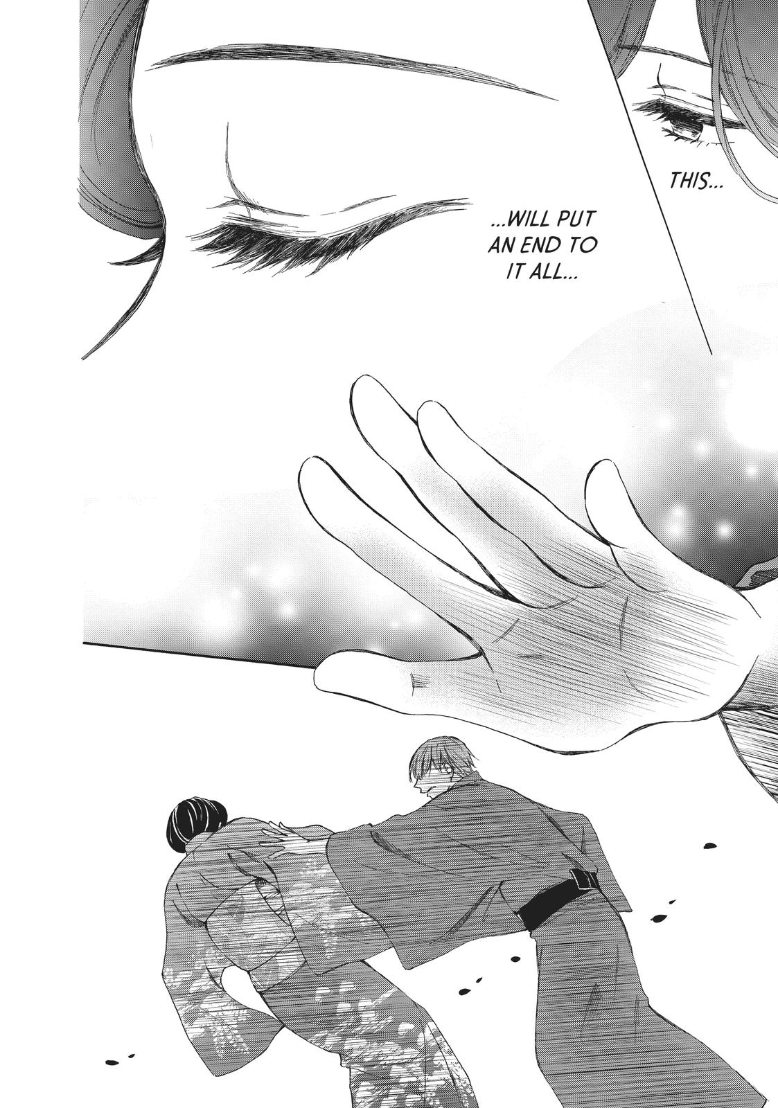 We Are Not Ourselves Today Chapter 69 - Page 37