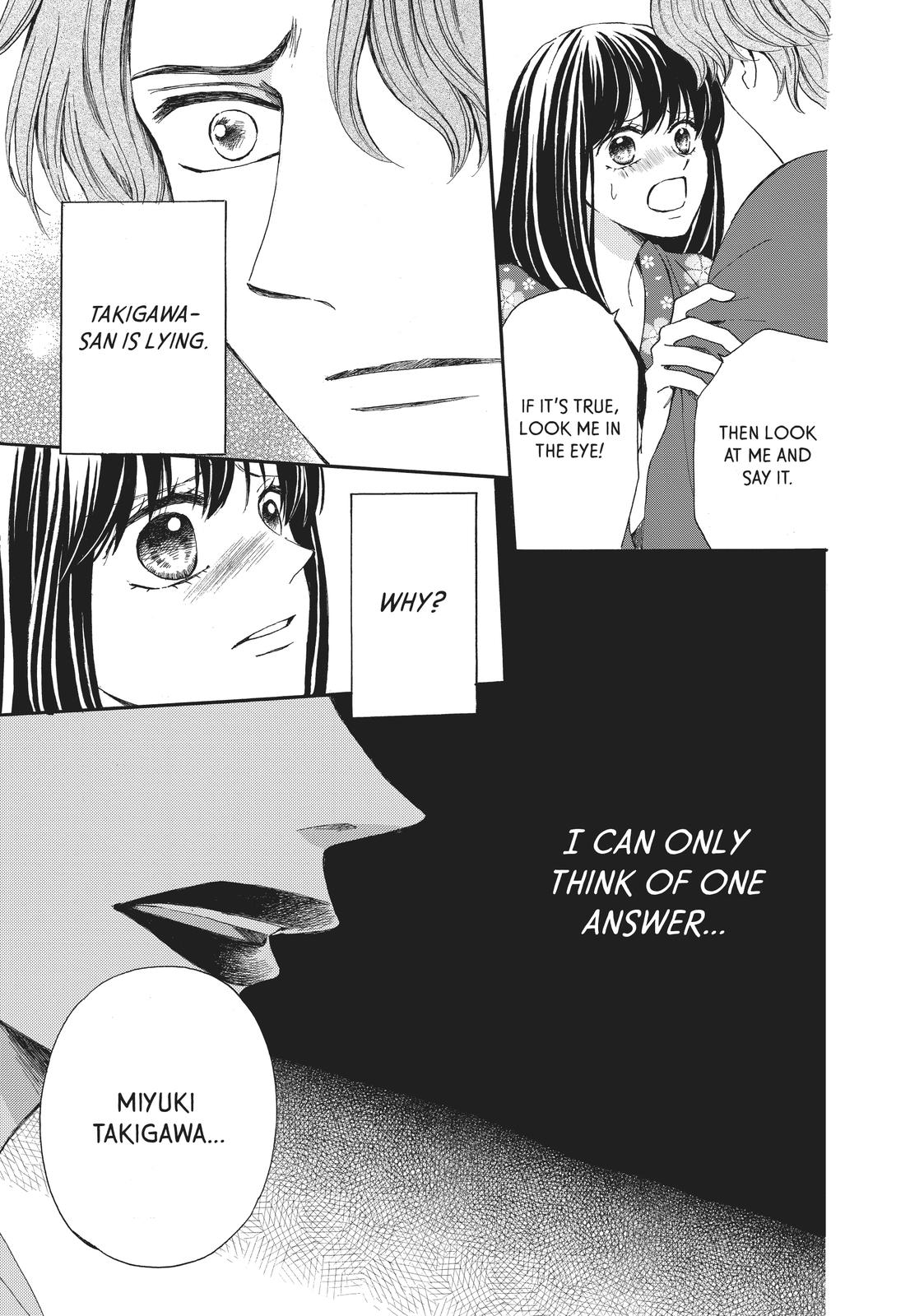 We Are Not Ourselves Today Chapter 69 - Page 7