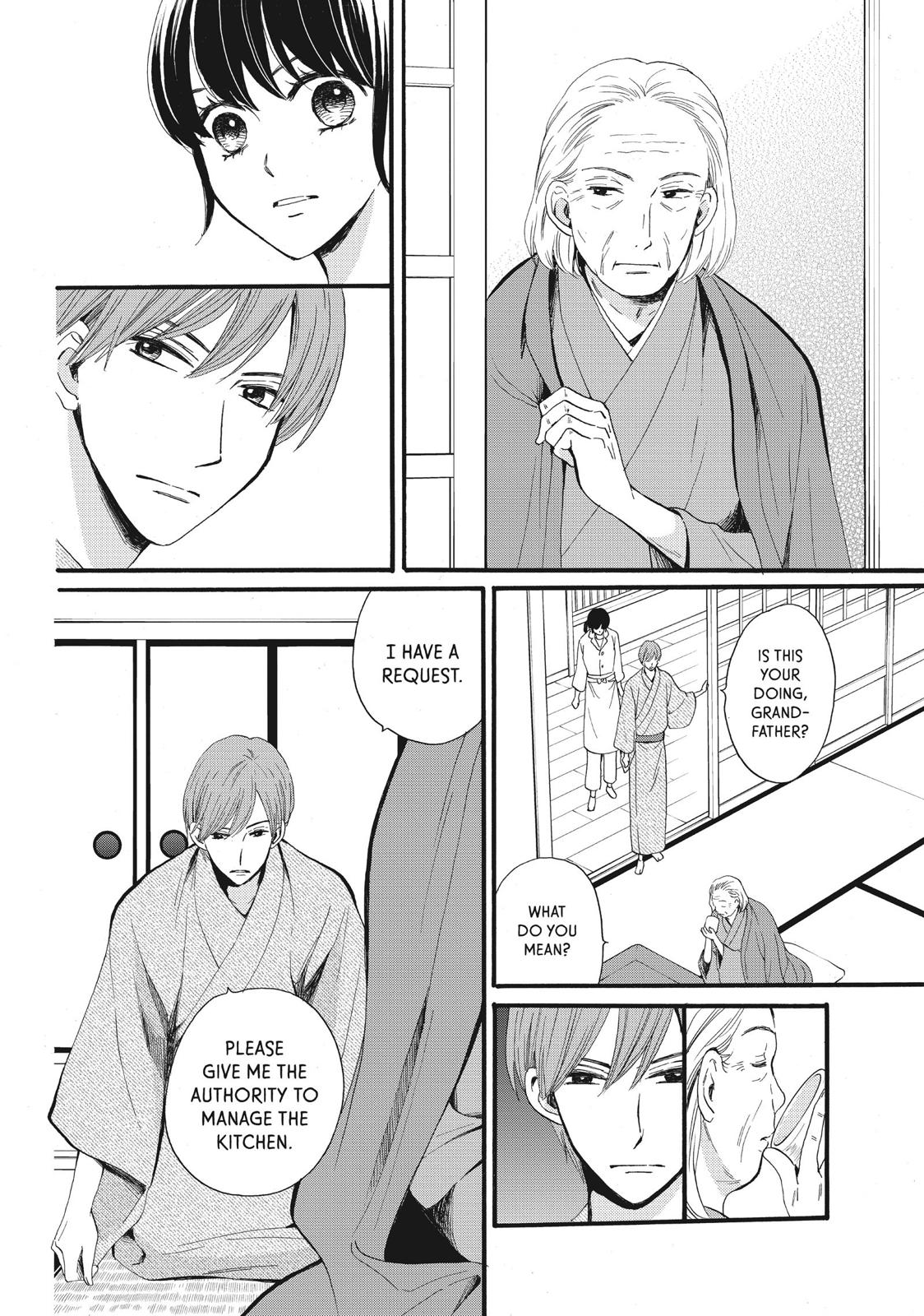 We Are Not Ourselves Today Chapter 7 - Page 12