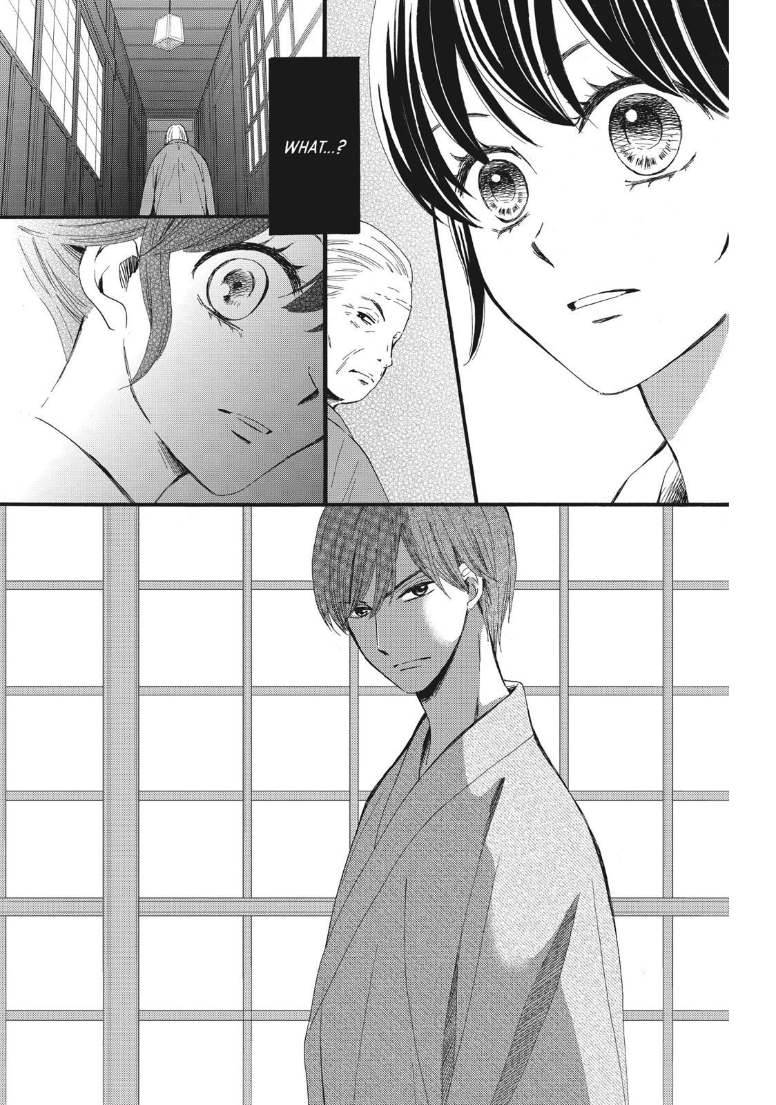 We Are Not Ourselves Today Chapter 7 - Page 15