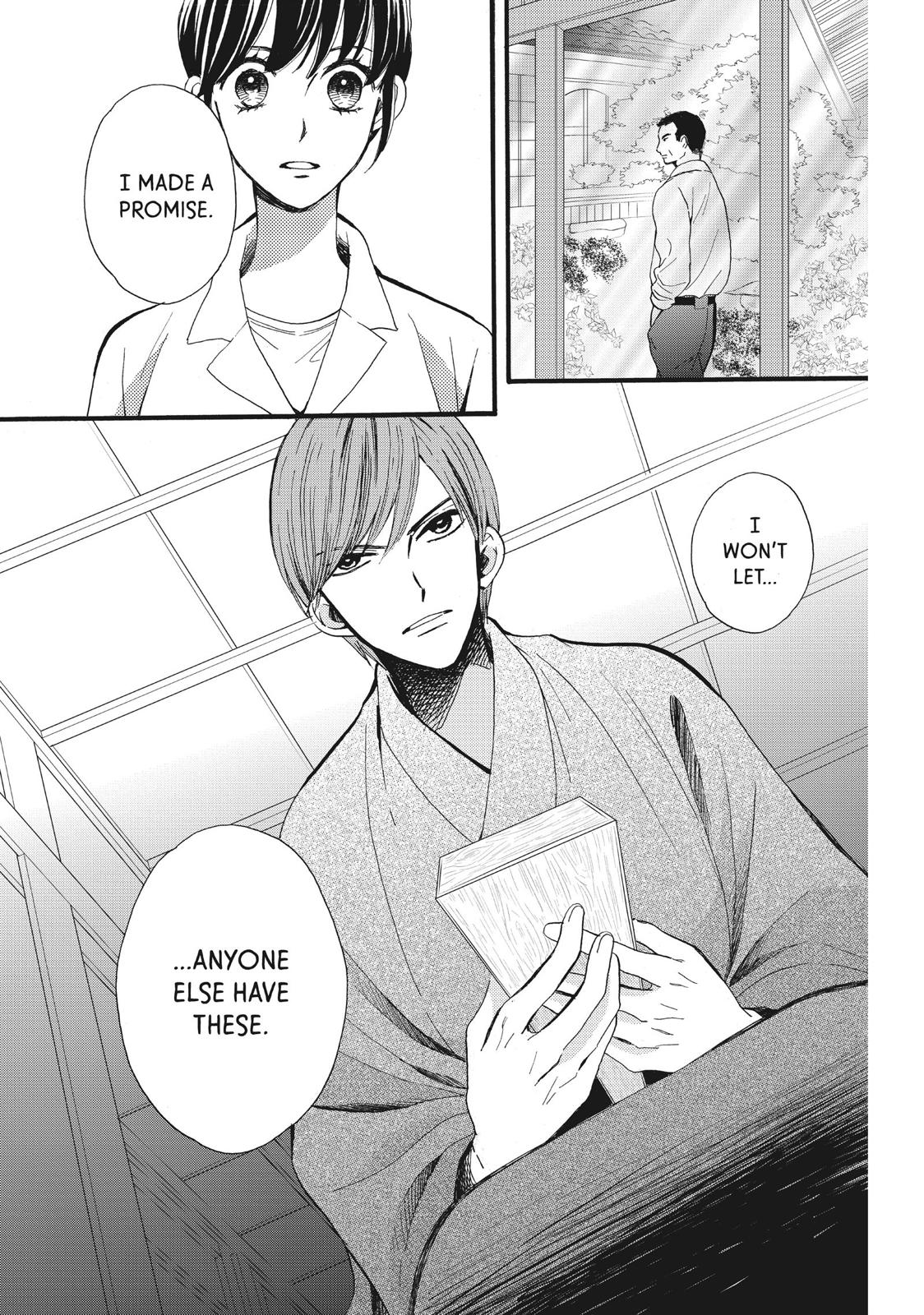 We Are Not Ourselves Today Chapter 7 - Page 21