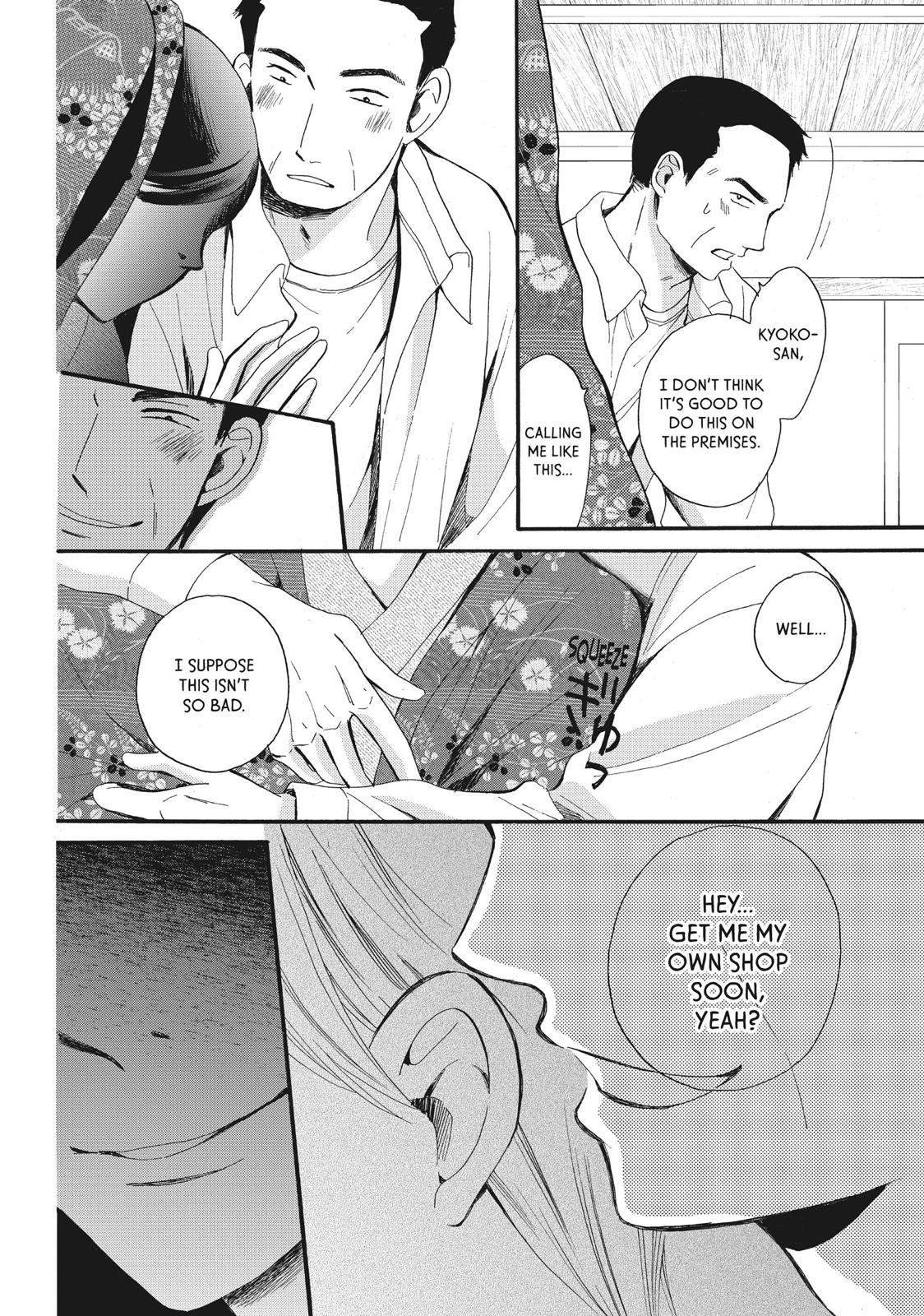 We Are Not Ourselves Today Chapter 7 - Page 26