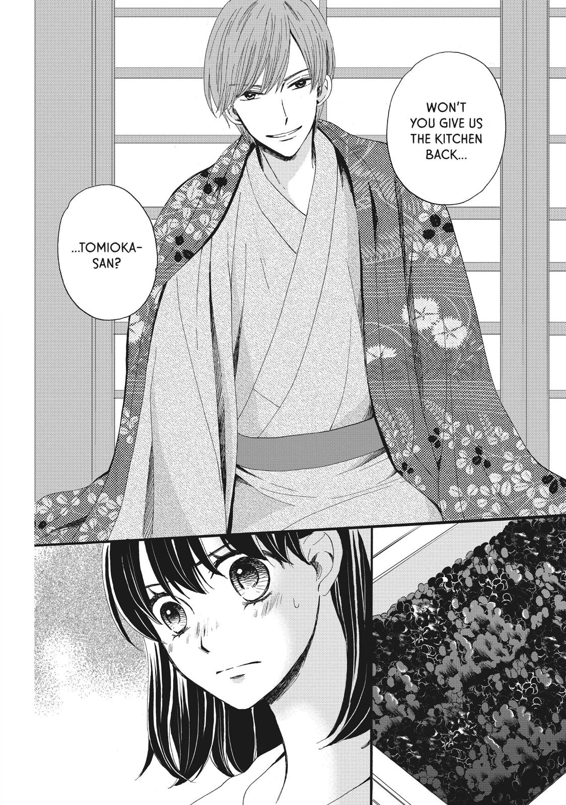 We Are Not Ourselves Today Chapter 7 - Page 28