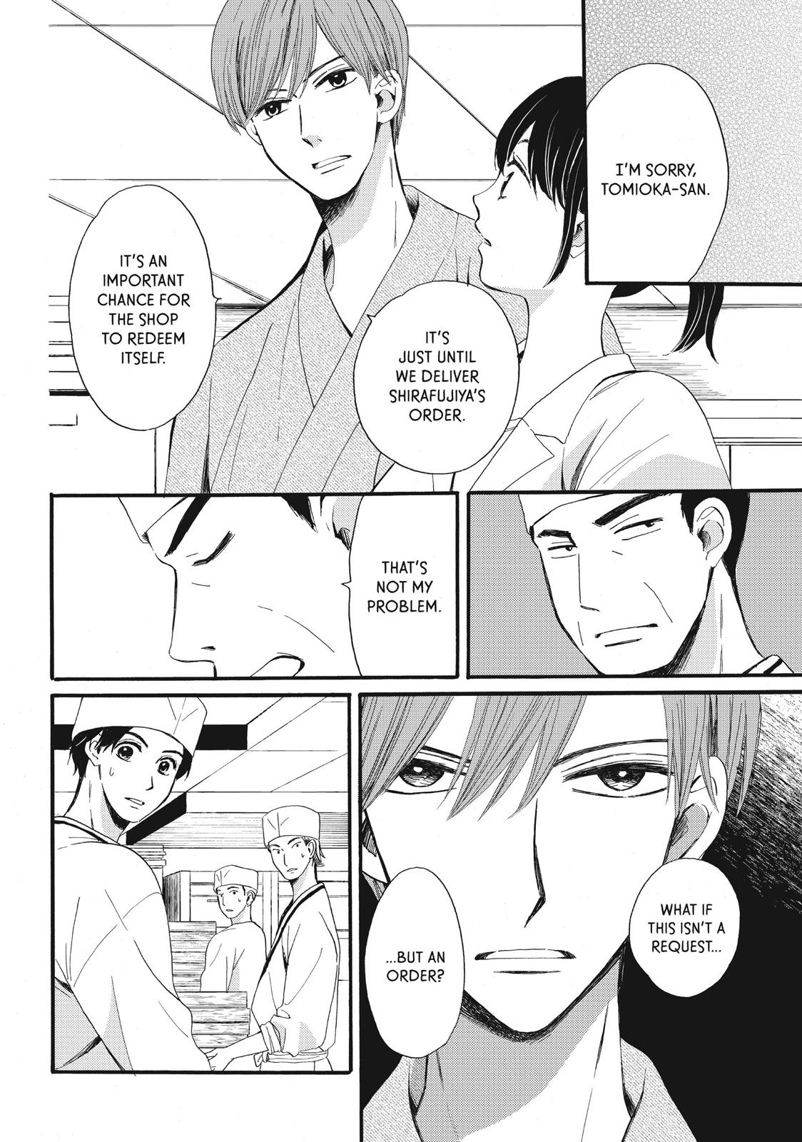 We Are Not Ourselves Today Chapter 7 - Page 8