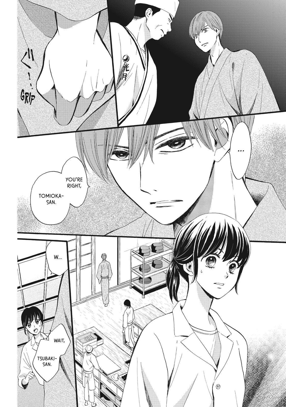 We Are Not Ourselves Today Chapter 7 - Page 10