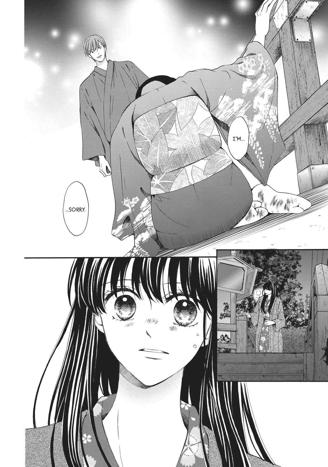 We Are Not Ourselves Today Chapter 70 - Page 14