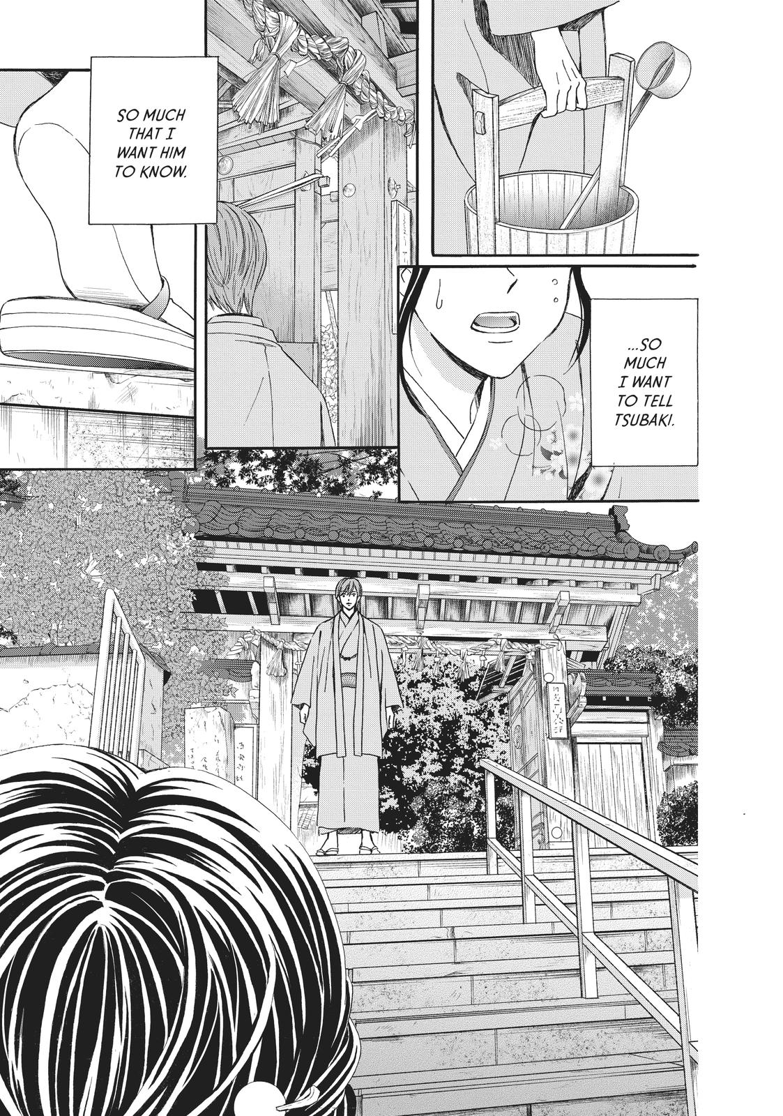 We Are Not Ourselves Today Chapter 70 - Page 38