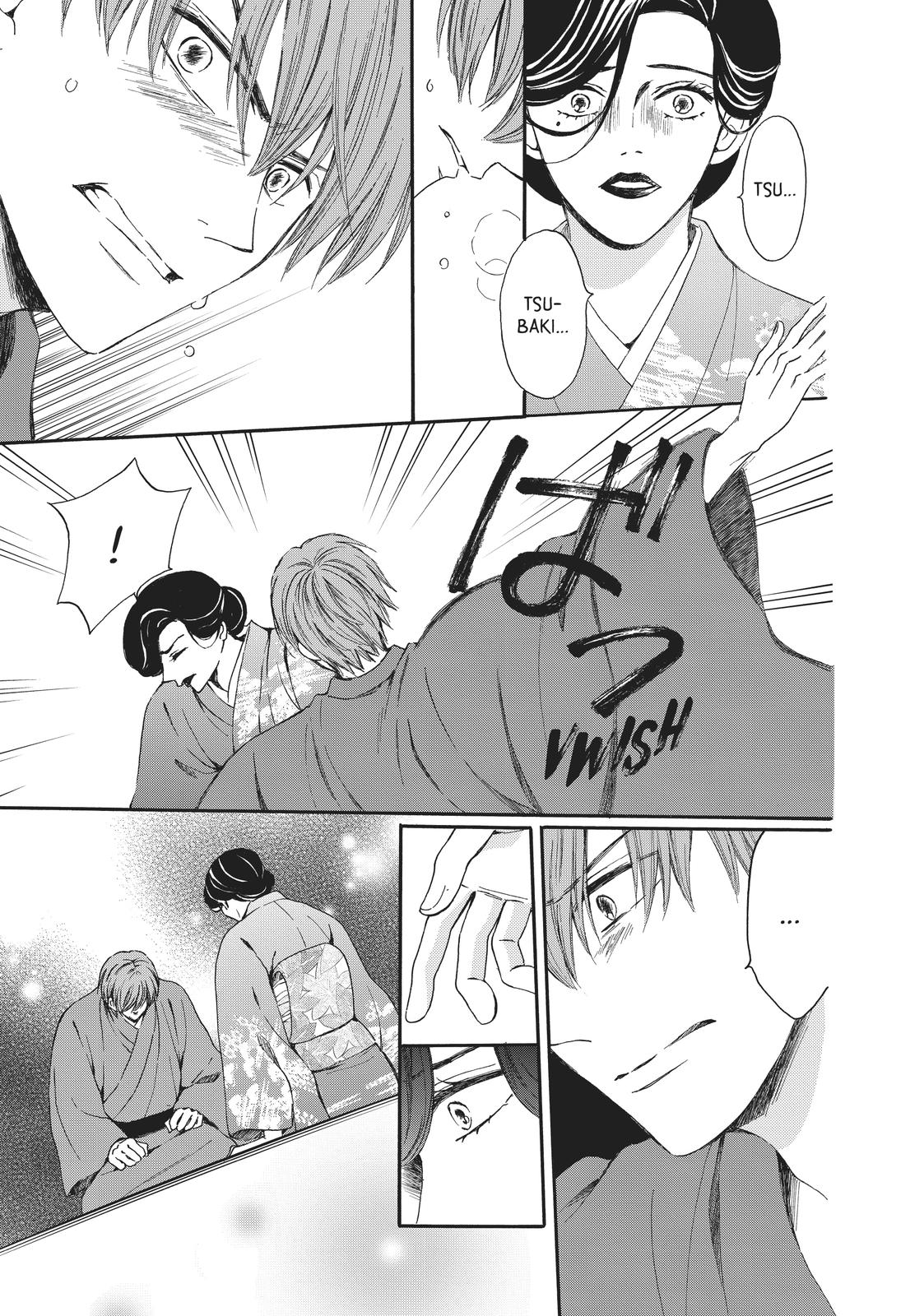 We Are Not Ourselves Today Chapter 70 - Page 5